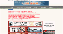 Desktop Screenshot of hello-vn.net